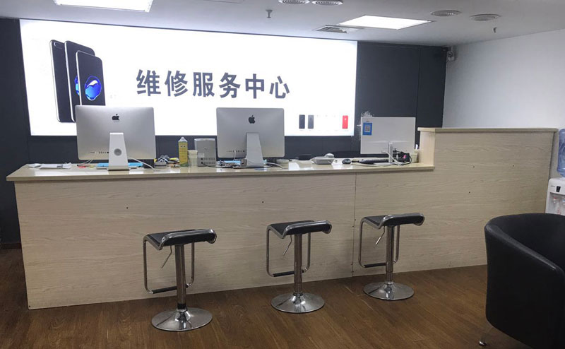 沛县上饶苹果手机售后维修点地址电话信息